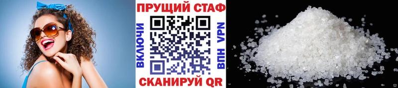 Меф мяу мяу Вятские Поляны