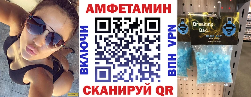 АМФ Розовый  ОМГ ОМГ зеркало  Вятские Поляны  что такое  