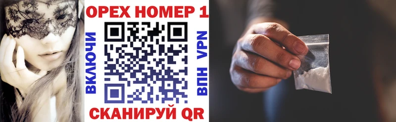 наркошоп Вятские Поляны COCAIN Боливия