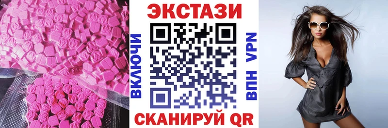 где купить наркотик  Вятские Поляны  ЭКСТАЗИ louis Vuitton 