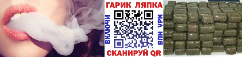 ГАШИШ хэш  Вятские Поляны 