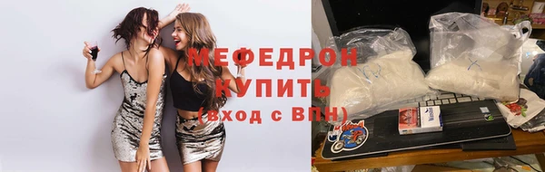 таблы Балахна