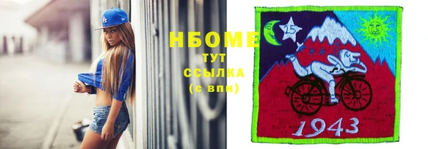 кокаин перу Богородск