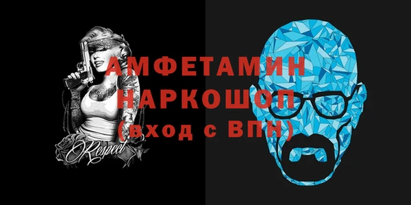 экстази Ветлуга