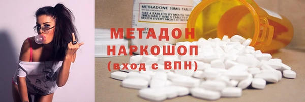 кокаин перу Богородск