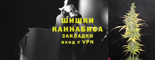 кокаин перу Богородск
