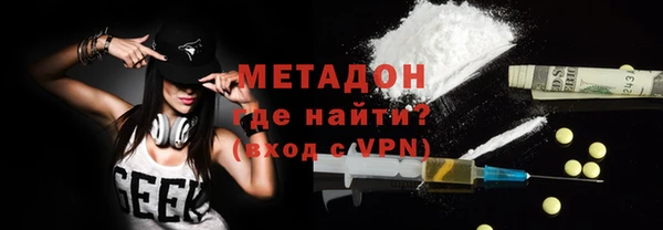 кокаин перу Богородск