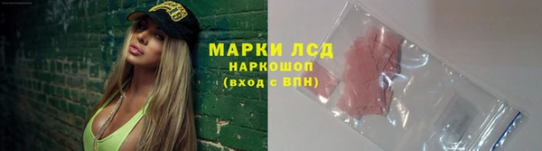 кокаин перу Богородск