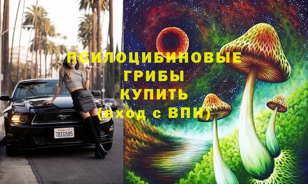 кокаин перу Богородск