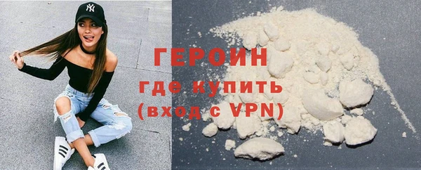 кокаин перу Богородск