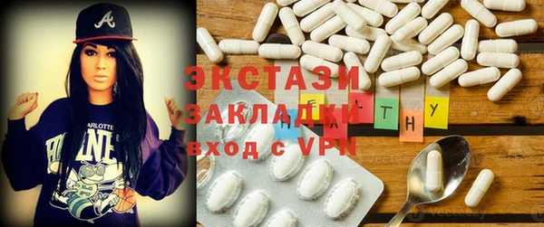 марки lsd Богородицк