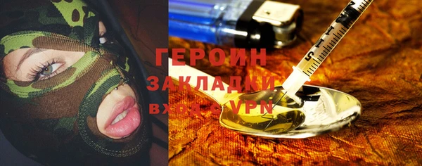 кокаин перу Богородск