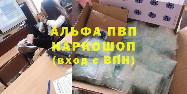 МДМА Балабаново