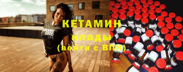 кокаин перу Богородск