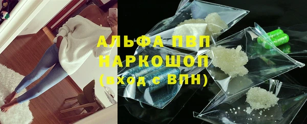 марки lsd Богородицк