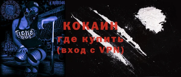 кокаин перу Богородск