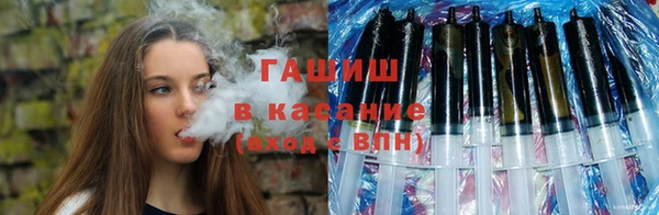 марки nbome Весьегонск