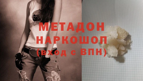mix Видное