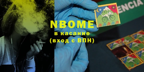 марки lsd Богородицк