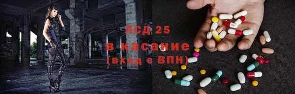 марки lsd Богородицк