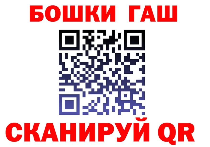 ГАШ Изолятор онион мориарти MEGA Вятские Поляны