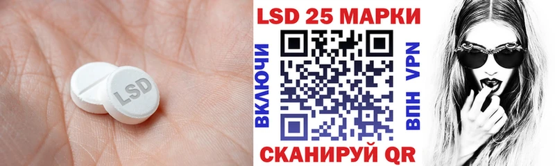 LSD-25 экстази ecstasy купить наркоту Вятские Поляны