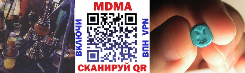 shop официальный сайт  Вятские Поляны  МДМА кристаллы 