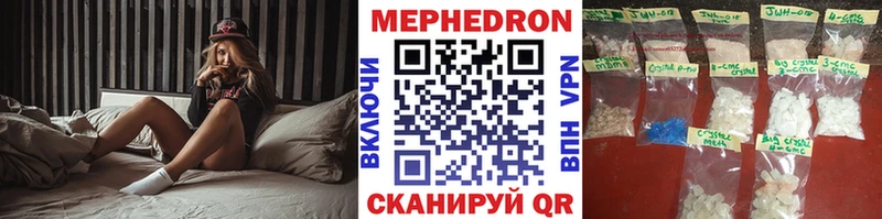 дарнет шоп  hydra   МЕФ кристаллы  Вятские Поляны 