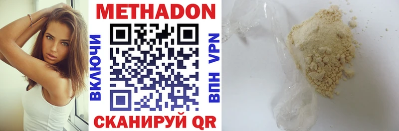 Метадон мёд  как найти закладки  Вятские Поляны 