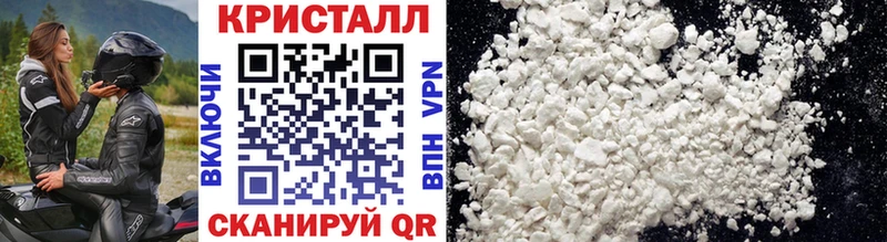 Метамфетамин пудра  где найти наркотики  Вятские Поляны 