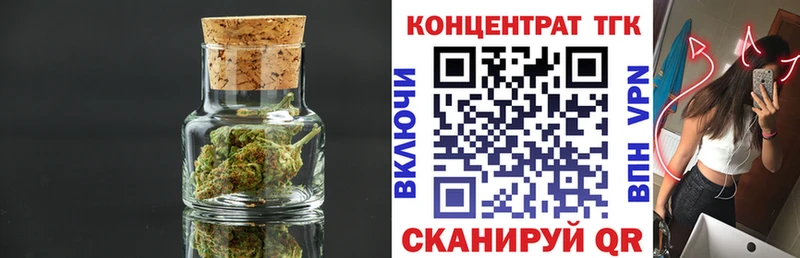 ТГК жижа  Вятские Поляны 
